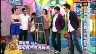 王牌鉴定团20090409 part2