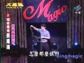 6 Linking Rings - china magic