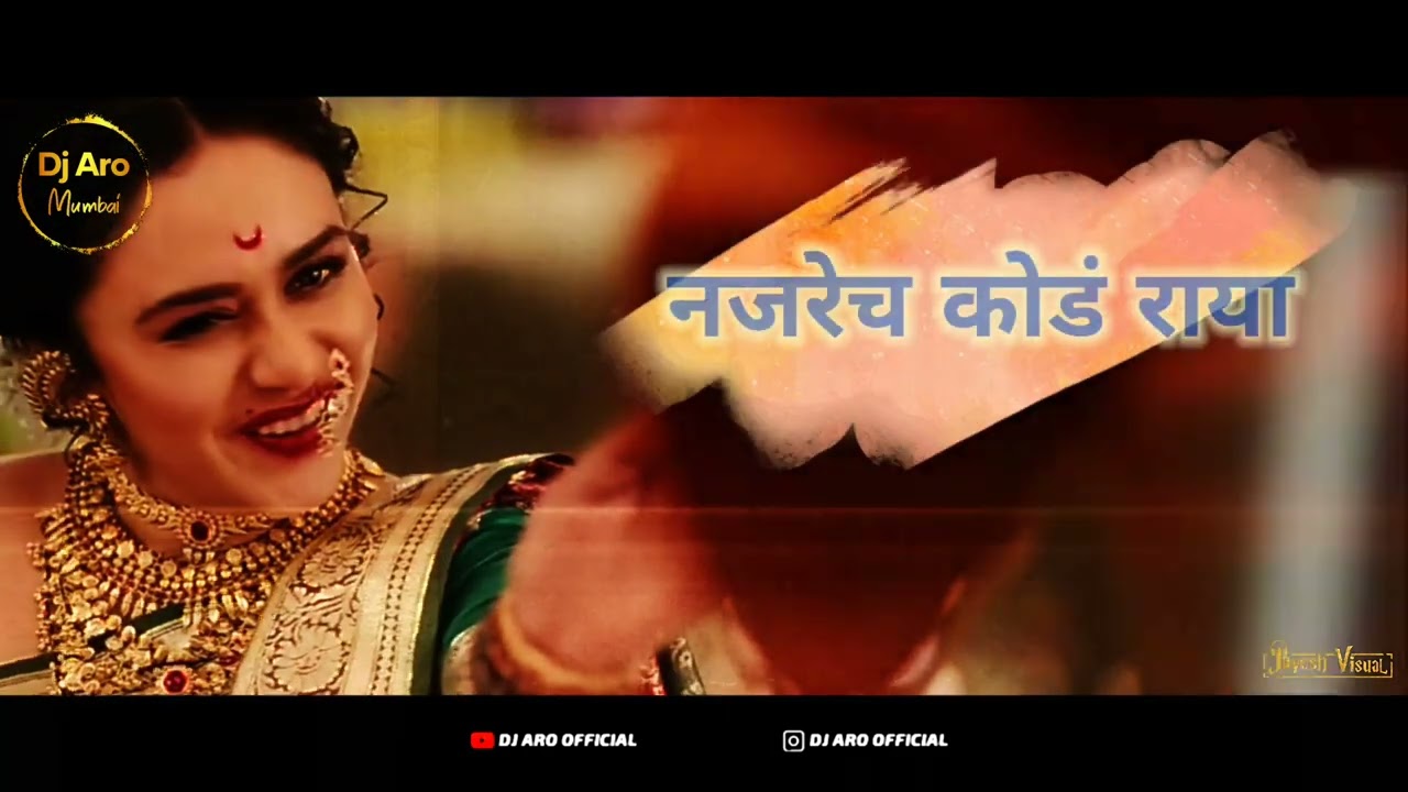 Chandra Remix (Dj Aro Official) | Chandramukhi | Ajay - Atul feat. Shreya Ghoshal | Amruta