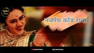 Chandra Remix (Dj Aro Official) | Chandramukhi | Ajay - Atul feat. Shreya Ghoshal | Amruta