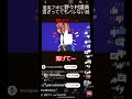繋げてーー