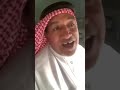 رياكشن اسف حبيبي قلبي