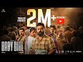 Baby Girl Official Trailer Nivin Pauly Arun Varma Listin Stephen Sangeeth Prathap 