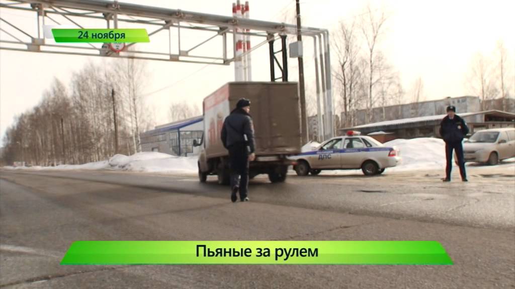 Победа "Родины". ИК "Город" 24.11.2014