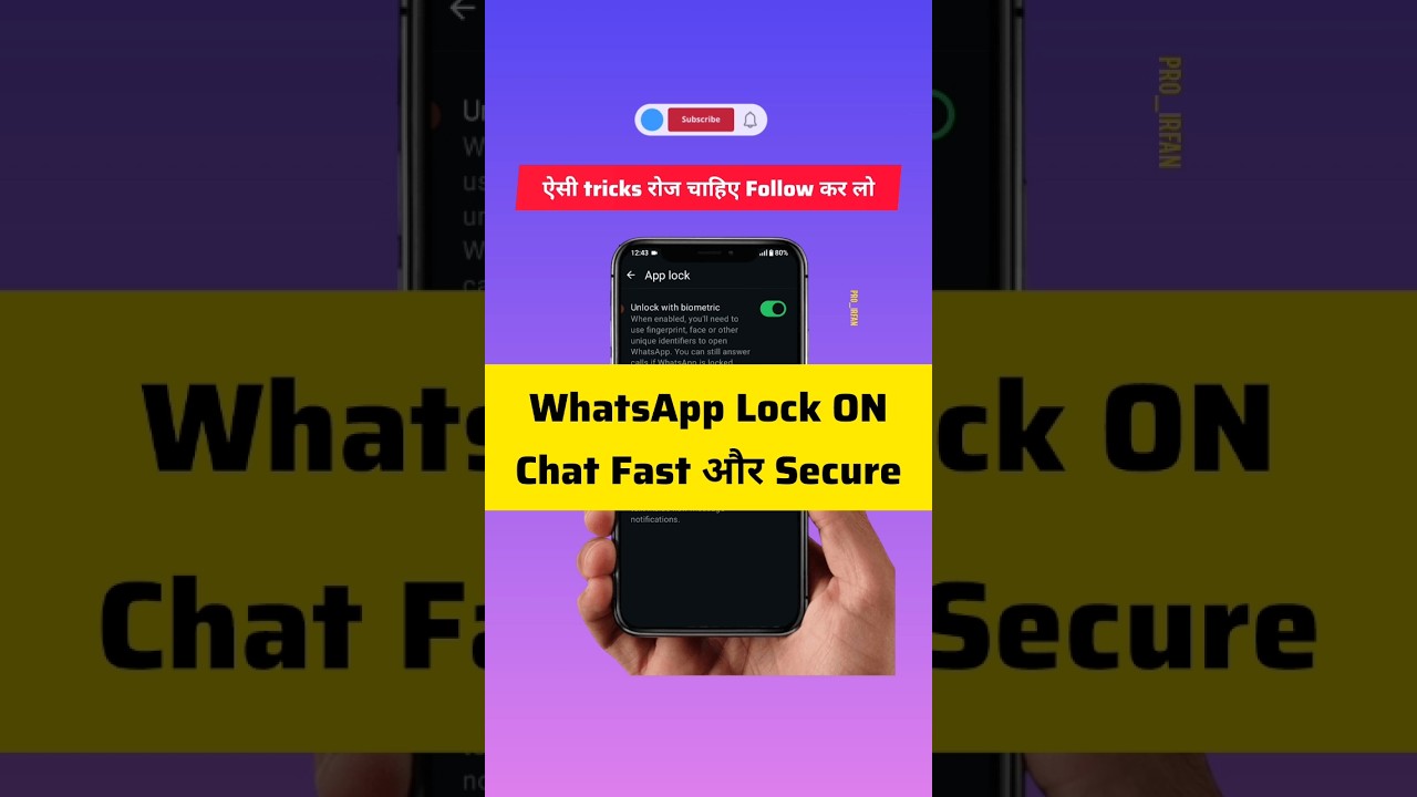 WhatsApp का Screen Lock ON कर दो | Chat Fast + Privacy Strong | WhatsApp Hidden Setting 