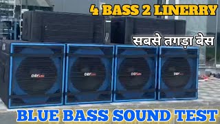 Dev Audio Professional | 4 Blue Bass sound check | #soundsystem #audioequipment