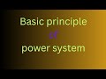 Basic Principle of Power System Explained | Electrical Engineering Lecture