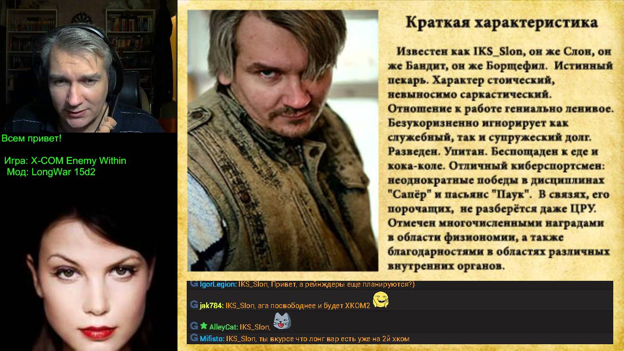 Взгляд краткое содержание. Глаза зеркало души человека. Взгляд краткое содержание. Краткий. Что можно рассказать о глазе человека.