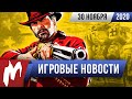 Когда грузить Cyberpunk 2077, новое "Метро", награды The Last of Us | ИТОГИ НЕДЕЛИ