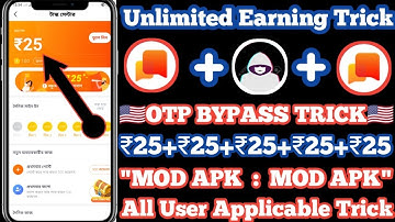 {Helo Unlimited Refer Trick} Otp Bypass Trick | Live Proof | Instant Payment
