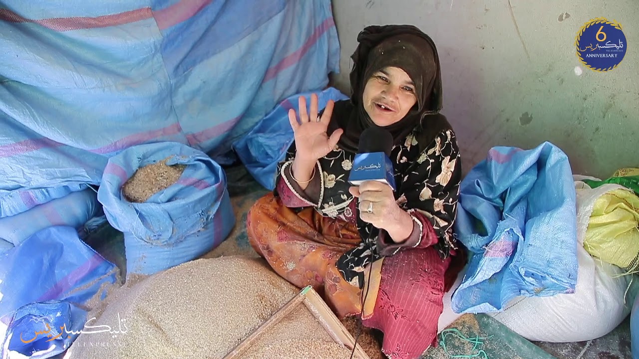 المطاحن العصرية بالمغرب