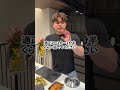 【この夏絶対作りなさい】冷やし汁無し二郎 #料理 #元カレ #マッチョ #筋肉番付 #cooking #簡単レシピ #クッキング