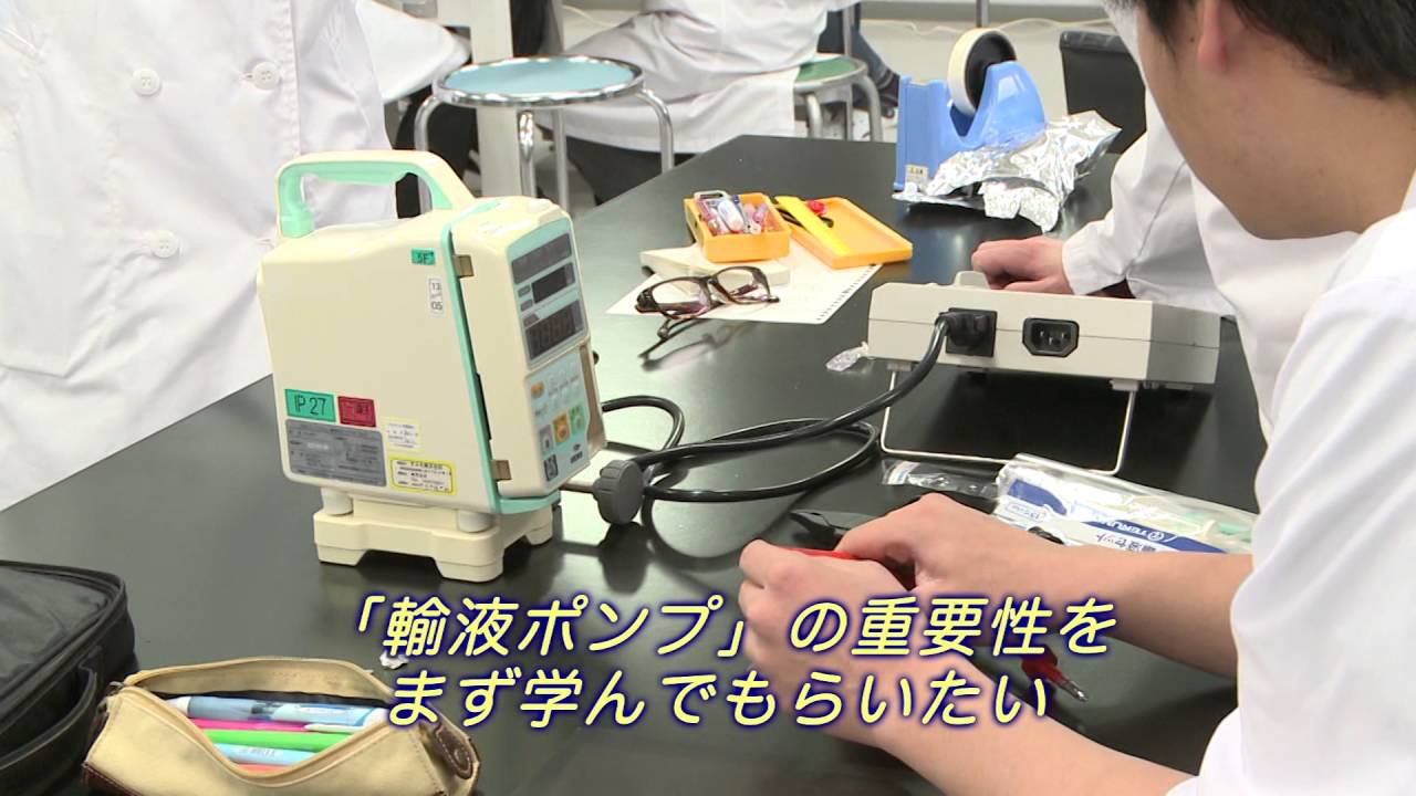 H27 臨床工学専攻科 北里大学保健衛生専門学院 Youtube H27 臨床工学専攻科 北里大学保健衛生専門学院 Youtube