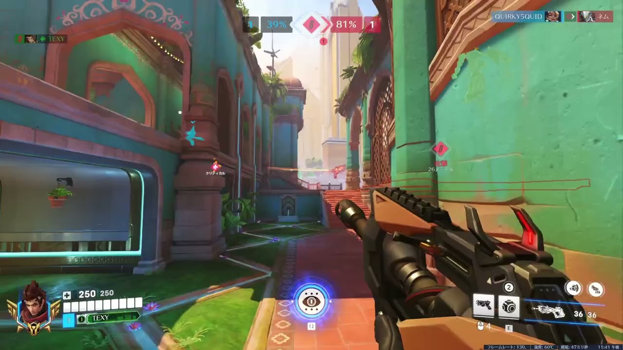 インサイトキャプチャーで録画したOverwatchのゲームプレイを見てみよう