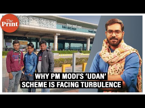 Darbhanga से Deoghar तक — UDAN Airports के सामने क्या हैं चुनौतियां