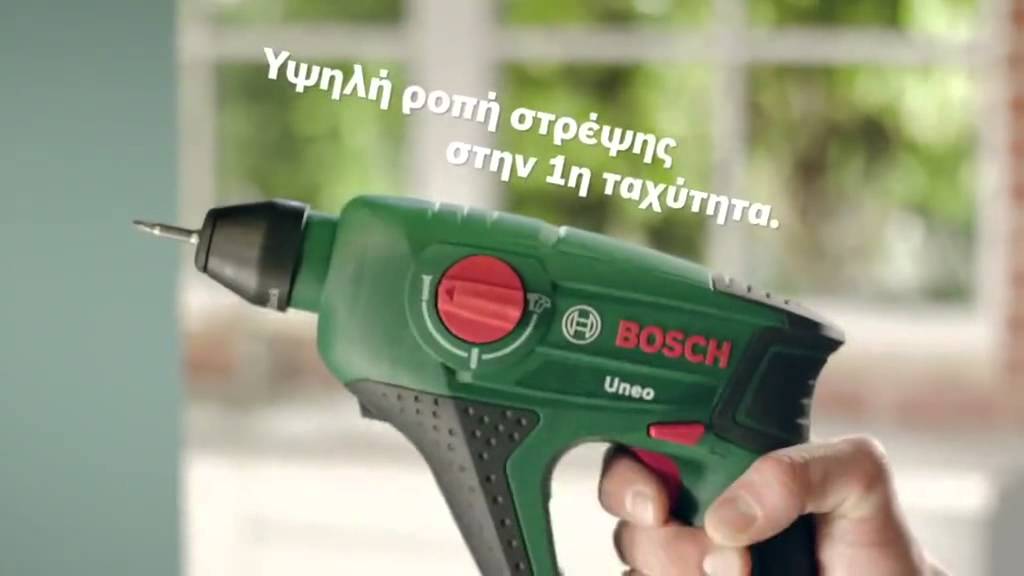 Uneo Bosch Youtube