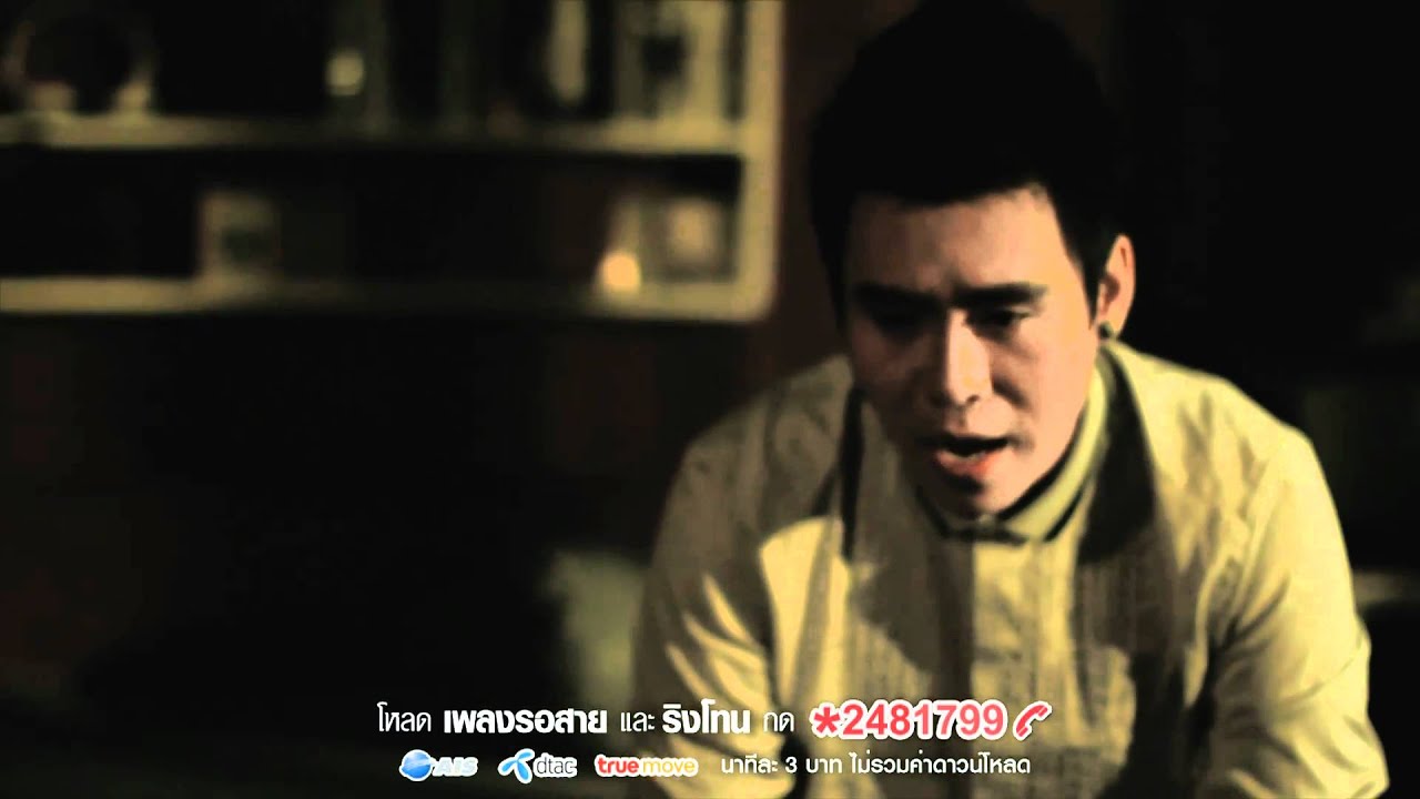 ปกเพลง เหตุผลที่ฉันไม่รักเธอ (The Reason Why) — GOOD SEPTEMBER