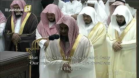 #سورة_البقرة #سعود_الشريم #تلاوة_خاشعة الشيخ د. سعود الشريم يبدع ويتألق بأداء خاشع ويتلوا ما تيسر من