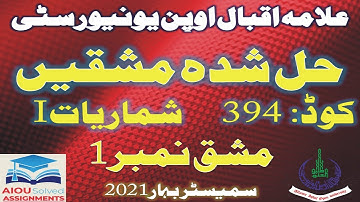 AIOU Solved Assignments | 394 | STATISTICS-I | Assignment No 1 | FA | Spring 2021