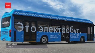 В Красноярске появится 20 новых электробусов