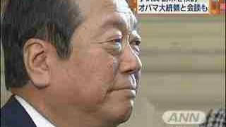 小沢幹事長が訪米の意向　オバマ大統領と会談も（10/02/06）