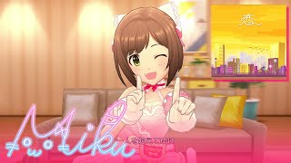 Deresute 4K MV - Koi (Miku 5th SSR ver)