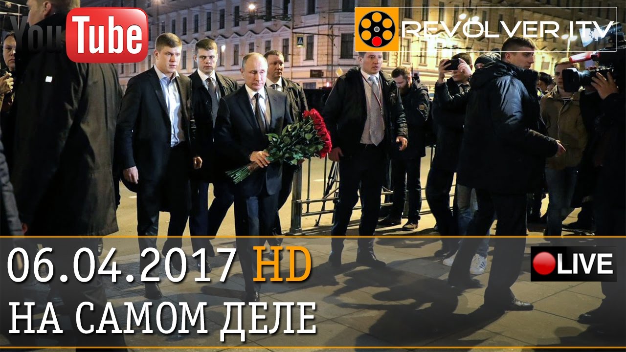 Кто стоит за терактом в подмосковье