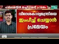 ഇറാനിൽ അബ്ബാസ് അറാഗ്ചിക്കെതിരെ ഇംപീച്ച്‌മെന്റ് നീക്കം; നടപടി അനുമതിയില്ലാതെ USഉമായി ചർച്ച നടത്തിയതിൽ