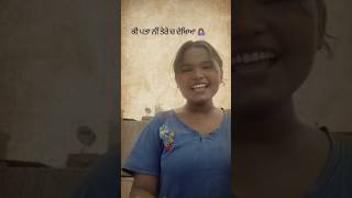 Download Lagu Param That Girl New Punjabi Song Latest This week 2025 #param #thatgirl #newpunjabisong MP3