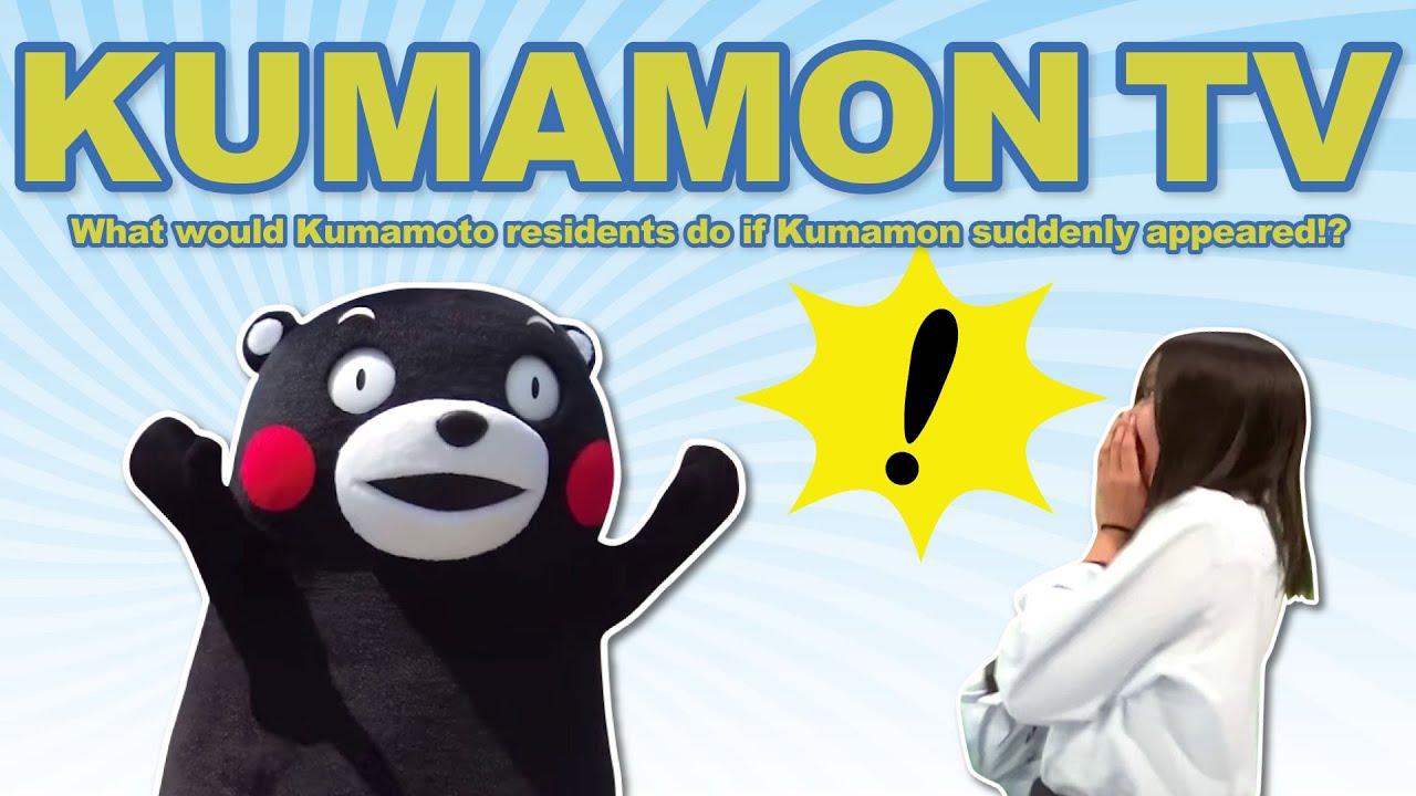 【Kumamon TV】😲What would Kumamoto residents do if Kumamon suddenly appeared!?