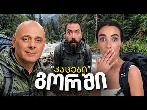 ვინ არის ყველაზე ზარმაცი „კაცებში“?