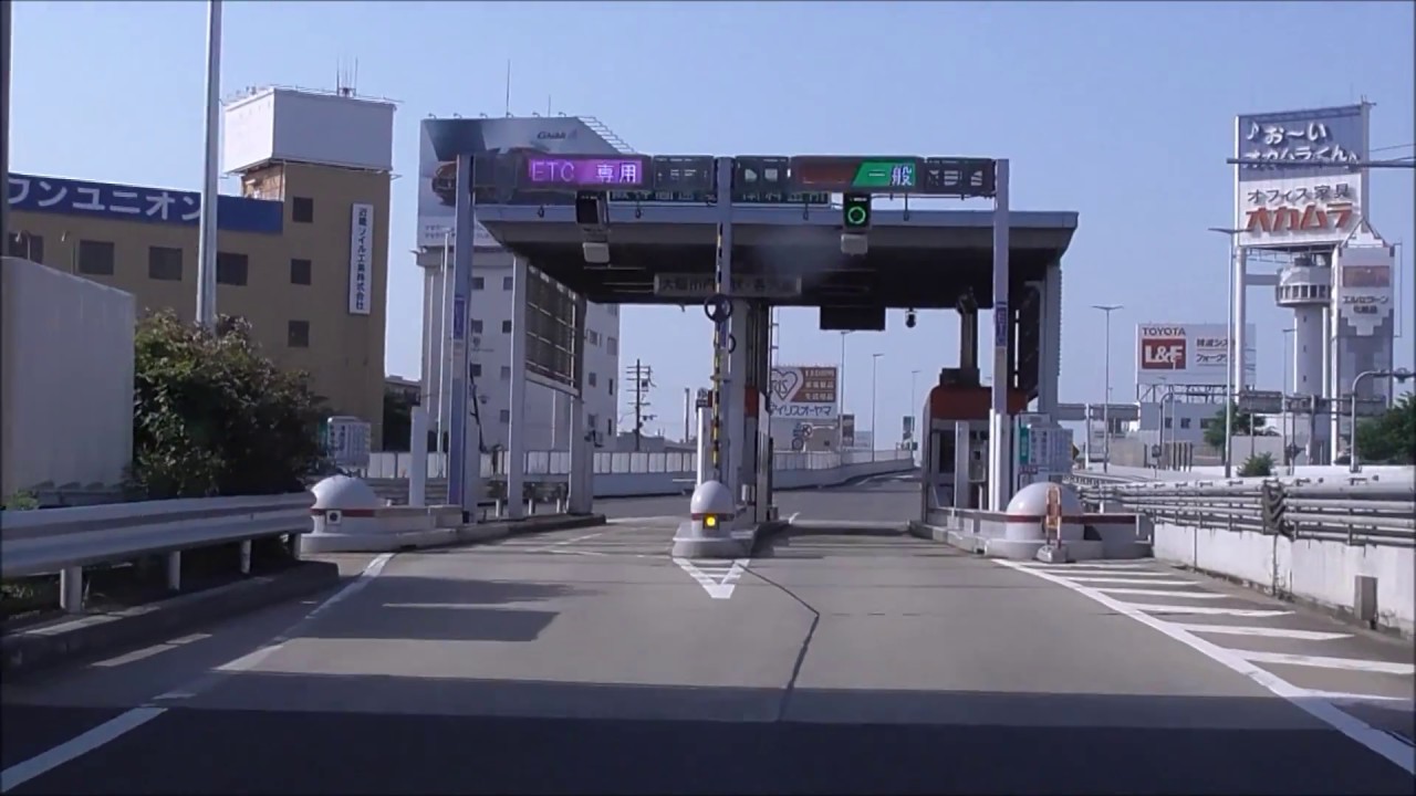 豊中 南 インター