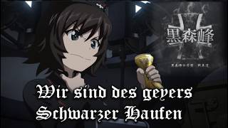 Girls Und Panzer  Wir sind des geyers Schwarzer haufen AMV