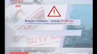 ubr 20160707 2030 003