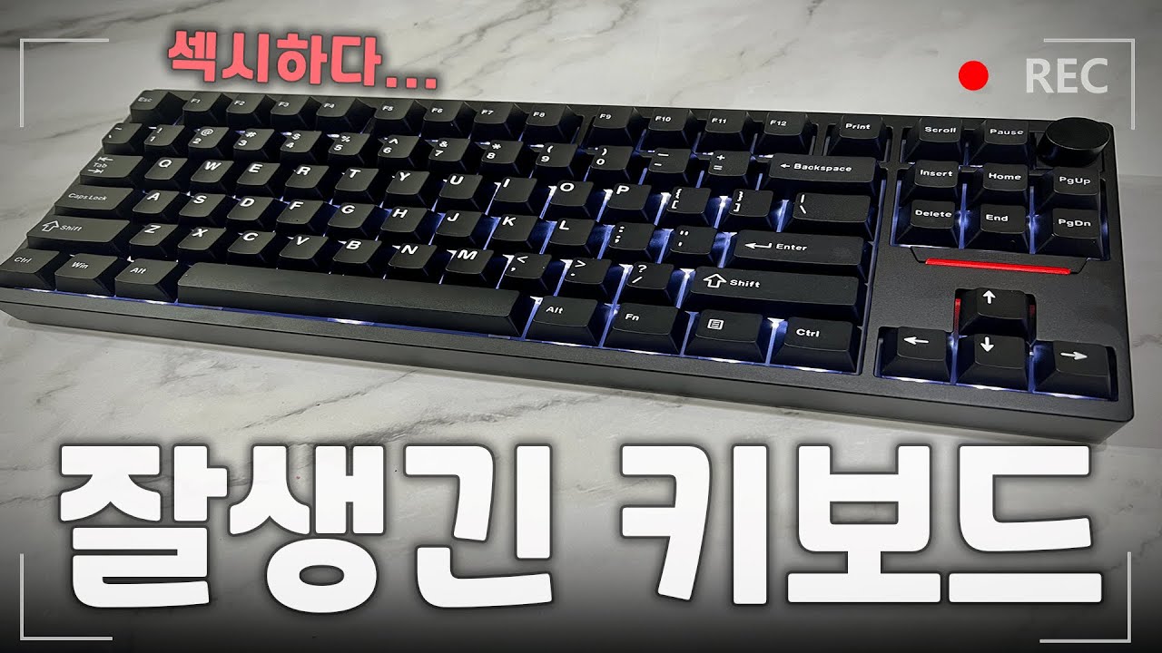 🫢잘생긴 풀 알루미늄 키보드, 에포메이커 P87 리뷰 [4K]