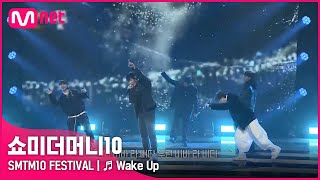 [SMTM10 FESTIVAL] ♬ Wake Up - 신스, 태버, 아우릴고트, 조광일, 안병웅 | Mnet 220128 방송