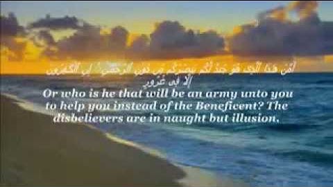 سورة الملك بصوت ماهر المعيقلي ........ محمود جمال