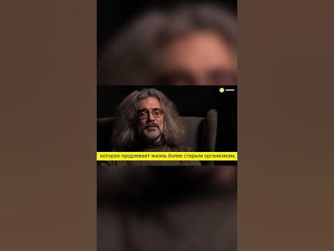 Константин Северинов о поедании детей - YouTube