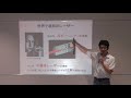 【模擬講義】工学域 電気電子系学類 電子物理工学課程