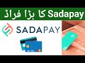 Big fraud of sadapay۔SP 10 News