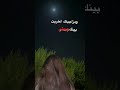 ومـزاجيتك الخربـت بينك وبيني شعر عراقي ستوريات انستا ستوريات حزين حالات واتساب تصاميم شاشه سوداء ومـزاجيتك الخربـت بينك وبيني شعر عراقي ستوريات انستا ستوريات حزين حالات واتساب تصاميم شاشه سوداء