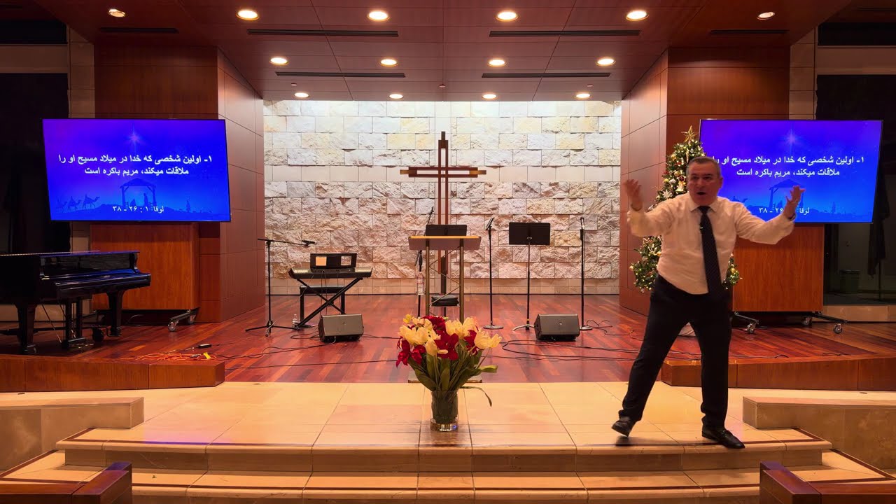 Persian Christian Church |  نوزادی که تاریخ را تغییر داد - شبان ادوین