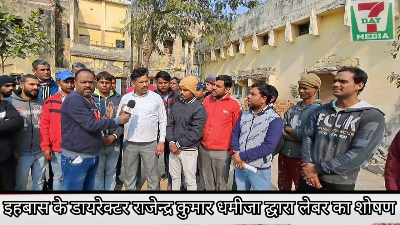 Breaking news on Ihbas Hospital by Anil Sharma