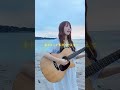 【夕暮れ、茜空に】Short Lyric Movie 〈IV〉