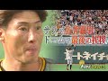 【9/17 ピックアップシーン】 阪神糸井が今季最後の伝統の一戦で関東のファンに別れを告げる