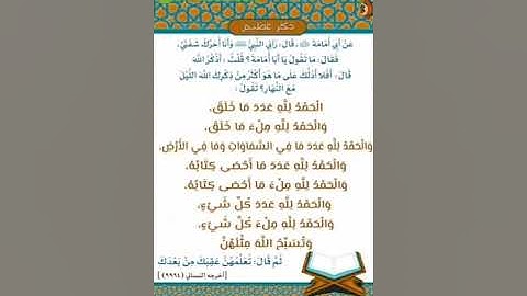 فارس عباد سورة مريم 16-40