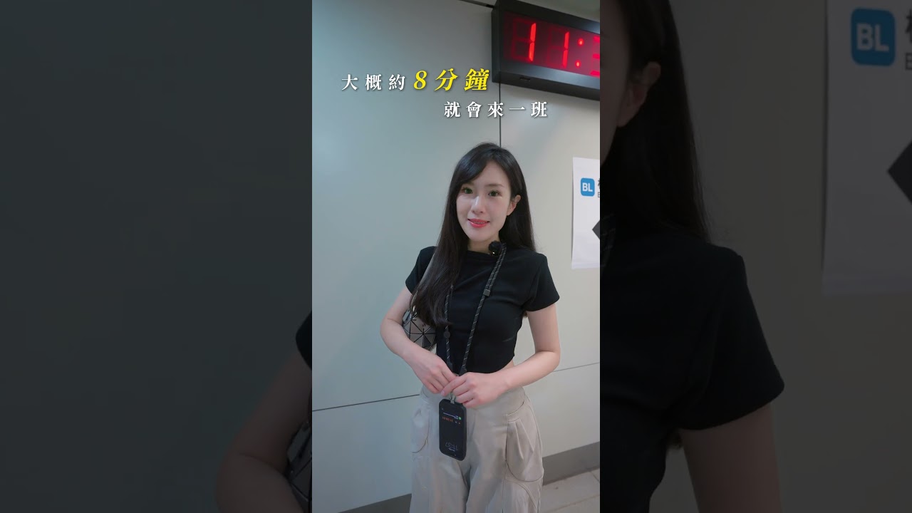 三鶯線開通至今 真的解決大家通勤問題了嗎？ #三鶯線 #實測 #通勤 #台鐵 縮圖