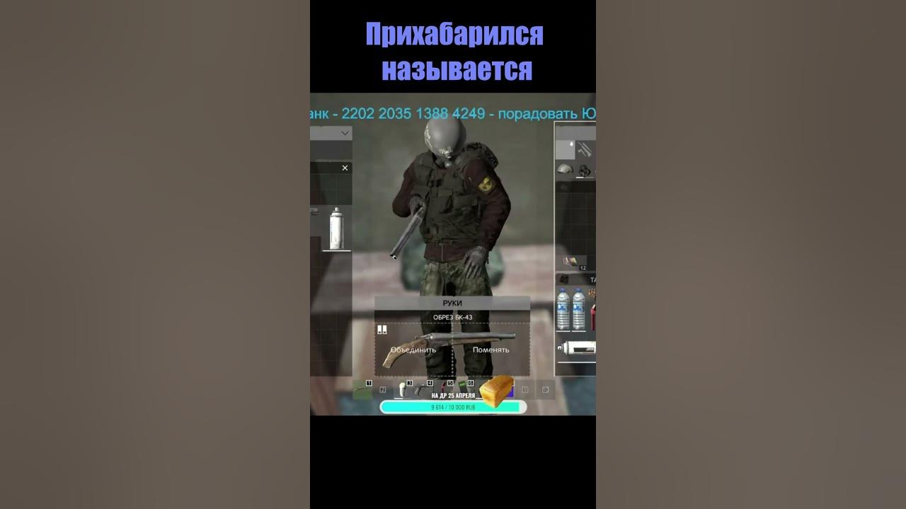 Pure zone rp. Pure Zone Stalker. Pure Zone Stalker Rp карта.