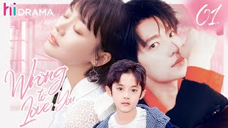 【Multi-sub】EP01 | Wrong to Love You | Cold CEO Married Poor Girl just for Saving His Love | Hidrama