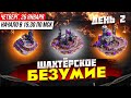 Шахтерское Безумие - 810 Штат День 2 - State Of Survival